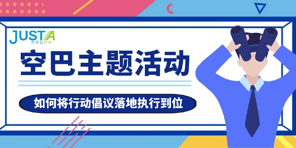 万象城AWC官网11月团建活动——共赴暖冬盛宴，解锁行动密码